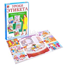 Настольная игра "Уроки этикета-1"