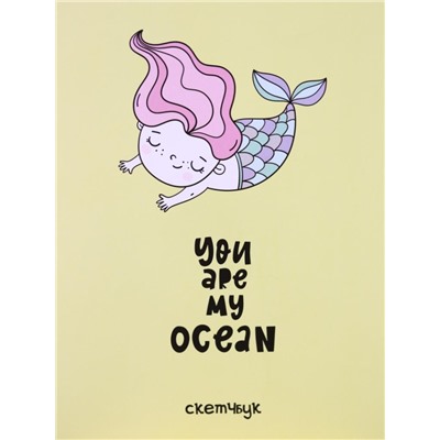 Скетчбук «You are my ocean», 14х20 см