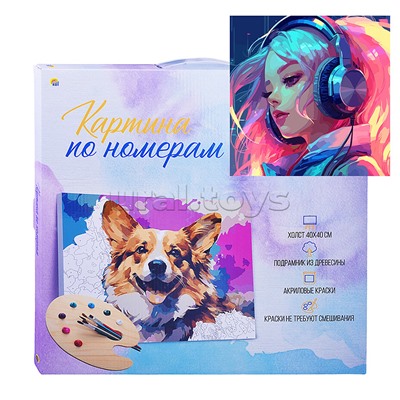 Холст с красками 40х40 по номерам "Неоновая музыка" (в коробке) (30 цв.)