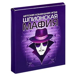 Игра настольная карточная "Шпионская мафия"