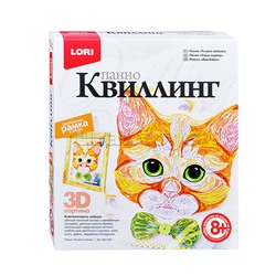 Квиллинг. Панно "Рыжий котенок"