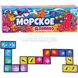 Домино "Морское"