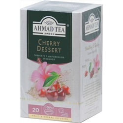 AHMAD TEA. Herbal Infusion. Cherry dessert карт.пачка, 20 пак.