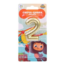 Свеча-цифра 2 для торта "Чебурашка" блистер