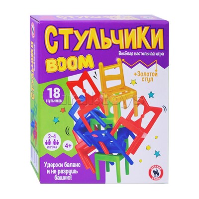 Настольная игра "Стульчики. BOOM" 19 штук