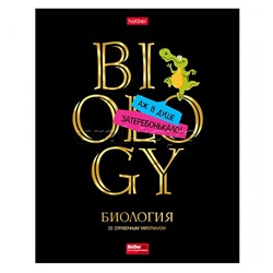 Тетрадь 46л клетка "Дерзкая" Биология, с интерактивн. справочной инф. на скобе.