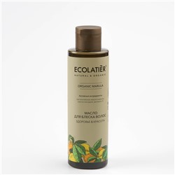 Ecolatier Organic Farm Green Marula Oil Масло для блеска волос Здоровье+Красота 200мл 174006