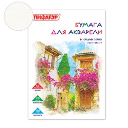 Папка для акварели А3 297*420мм, 20л. STAFF, акварельная бумага 180 г/м2 по ГОСТ 7277-77, 126964