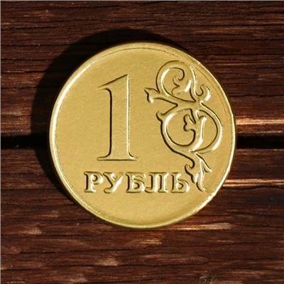 Монеты «Рубль», 6 г