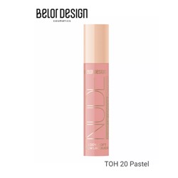 Лаковый блеск для губ Nude Harmony Outfit Lip тон 20