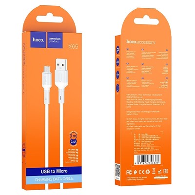 Кабель USB - micro USB Hoco X65 Prime  100см 2,4A  (white)