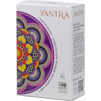 YANTRA. Super Pekoe 200 гр. карт.упаковка