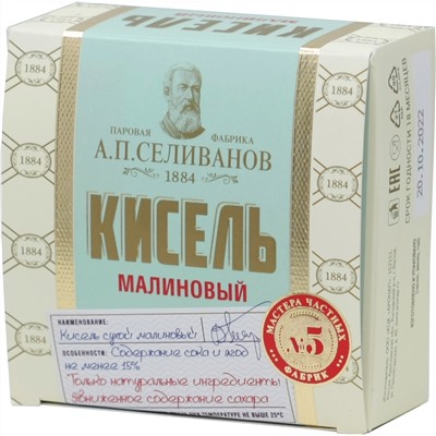 А.П. Селиванов. Кисель Малина 200 гр. карт.пачка