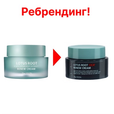 TheYEON Крем увлажняющий с экстрактом лотоса и центеллы – Lotus root cica+ renew cream, 50мл