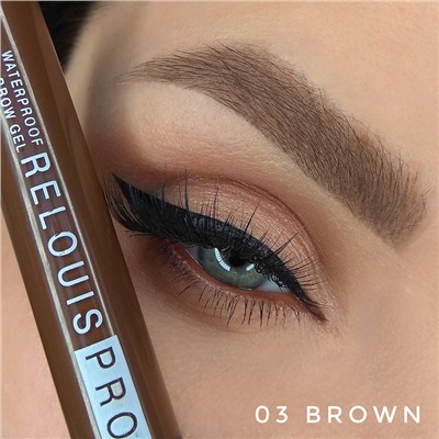 Гель для бровей водостойкий оттеночный PRO Waterproof Color Brow Gel тон 03 Brown