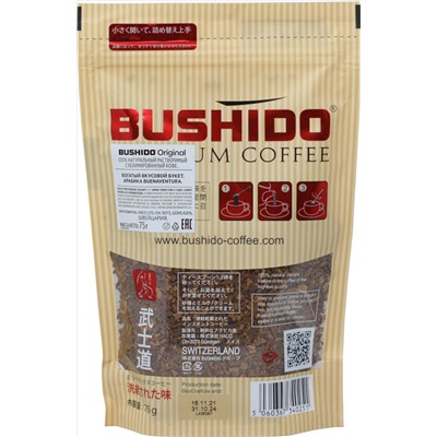 BUSHIDO. Original 75 гр. мягкая упаковка