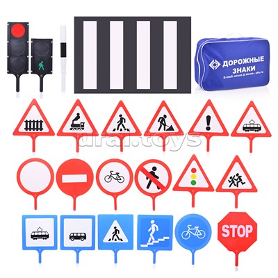 Набор знаков дорожного движения (20шт.) (жезл регул.,пешех. дорожка)