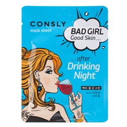 Consly Маска тканевая после вечеринки - Bad girl good skin, 23мл