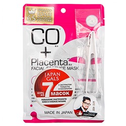 Japan Gals Маска с плацентой и коллагеном - Mask with placenta and collagen, 7шт