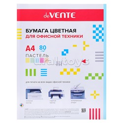 Бумага цветная для офисной техники A4 50 л, 80 г/м², пастельный голубой, картонная подложка, в термоусадочной пленке