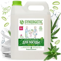 SYNERGETIC ДЛЯ МЫТЬЯ ПОСУДЫ (АЛОЭ) канистра ПЭ 5л