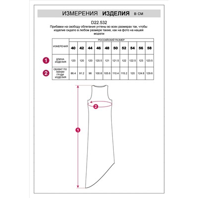 Платье из плотного полуматового сатина, скроенное по косой