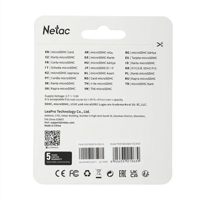 Карта флэш-памяти MicroSD 32 Гб Netac P500  Standard  UHS-I (90 Mb/s) без адаптера (Class 1class 10)