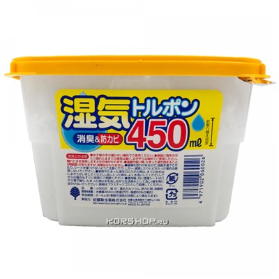 Влагопоглотитель для платяных и молевых шкафов с антимолевым эффектом Kiyo, Япония, 450 мл Акция