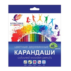 Карандаши цветные шестигранные "Классика" 48 цветов (деревянные)