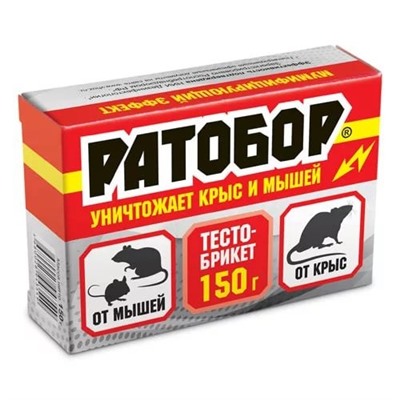 Ратобор (тесто брикет) вакуум.пакет 150 г.