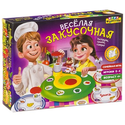 Настольная семейная игра "ВЕСЁЛАЯ ЗАКУСОЧНАЯ"