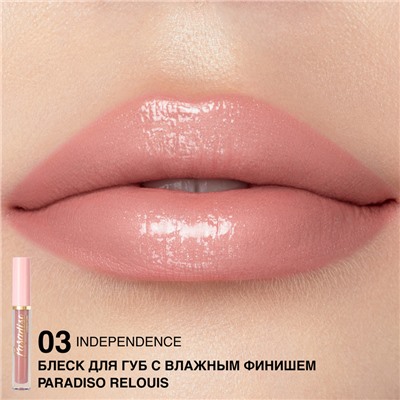 Блеск для губ с влажным финишем 03 Independence