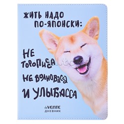 Дневник 1-11 кл. "Жить надо по-японски" универсальный блок, 48 листов, белая бумага 80 г/м², печать в 1 краску, твердая обложка из искусственной антивандальной кожи с поролоном, цветная печать, отстрочка, 1 ляссе