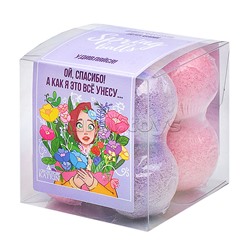 Набор шипучей соли 160г "Spring Balls" Удивляйся