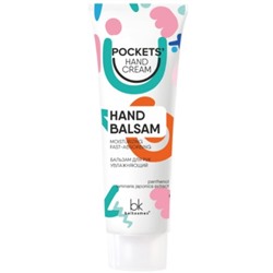 Pockets’ Hand Cream Бальзам для рук увлажняющий 30 г