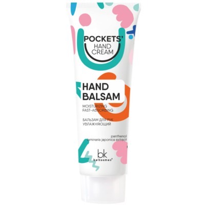 Pockets’ Hand Cream Бальзам для рук увлажняющий 30 г