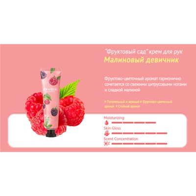 Frudia Подарочный набор кремов для рук - Analogue seoul my orchard hand cream gift set, 6*30 мл