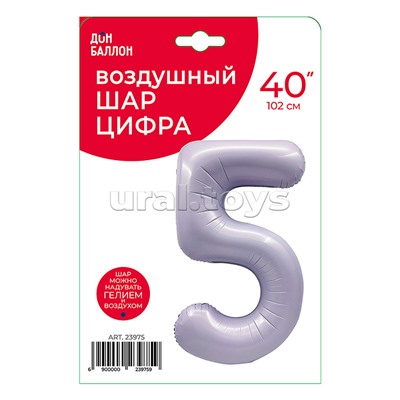 Шар (40''/102 см) Цифра, 5, Сиреневый, Сатин, 1 шт. в уп.