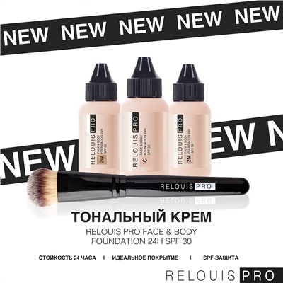 тональный крем Face&Body Foundation 24H SPF31 тон:2W средний оливковый