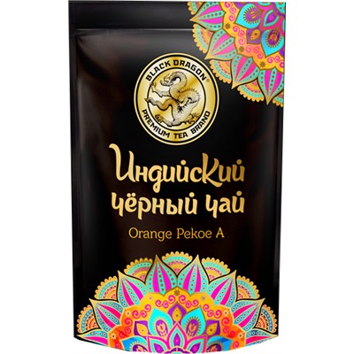 Черный дракон. Индийский Orange Pekoe A 100 гр. мягкая упаковка