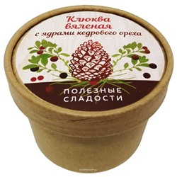 Вяленая клюква с ядрами кедрового ореха, 100 г Акция