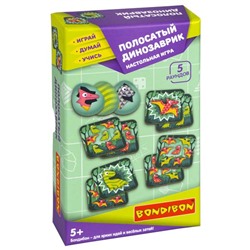 Настольная игра "ПОЛОСАТЫЙ ДИНОЗАВРИК" 5 раундов Играй Думай Учись Bondibon