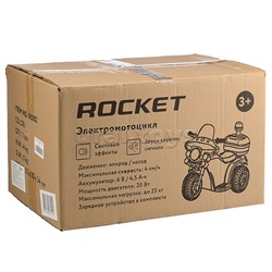 Детский электромотоцикл ROCKET«Мотоцикл шерифа» ,1 мотор 20 ВТ, белый