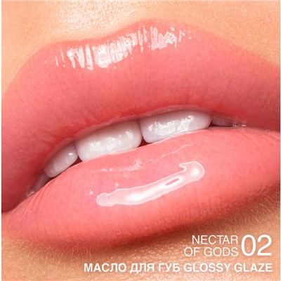 Масло для губ Glossy Glaze RELOUIS/тон:02 ,:Nectar of Gods