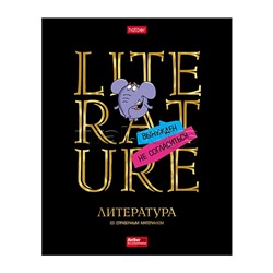 Тетрадь 46л линия "Дерзкая" Литература, с интерактивн. справочной инф. на скобе.