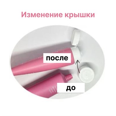 Cos De BAHA Крем подсушивающий для жирной кожи - Drying cream (DC), 45мл