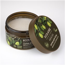 Ecolatier Organic Farm Green Olive Oil Скраб для тела Мягкость+Нежность 300гр 175133