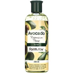 FarmStay Тонер антивозрастной для увлажнения - Avocado toner, 350мл