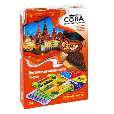 Игра-викторина Умная Сова «ДОСТОПРИМЕЧАТЕЛЬНОСТИ РОССИИ», BOX