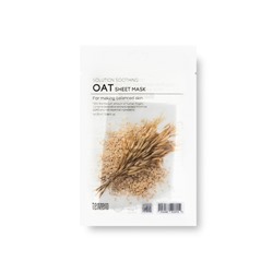 TENZERO Маска тканевая с экстрактом овса - Solution Soothing Oat Sheet Mask, 25мл